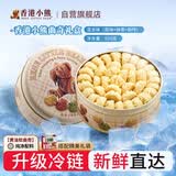Rene Little Bear香港小熊曲奇饼干礼盒原味糕点点心伴手礼礼物休闲零食送礼505g