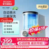 爱登（edon）活水洗衣机内衣洗衣机免安装全自动内衣内裤洗衣机小型便携洗衣杯洗袜子机家用宿舍充电迷你洗衣机 流光白【一机双桶丨自动换水丨免安装丨4000毫安】
