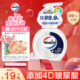 威露士泡沫抗菌洗手液泡泡225ml清新茶树杀菌99.9% 4D玻尿酸护手保湿