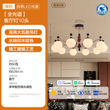 欧普照明（OPPLE）时尚奶油风吸顶灯吊灯Ra95智能护眼卧室灯简约餐厅装饰灯饰灯具 【全光谱】客厅灯 10 头