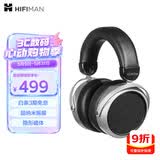 HIFIMAN（海菲曼）HE400SE 隐形磁体版 开放式平板振膜hifi发烧耳机头戴式有线音乐耳机