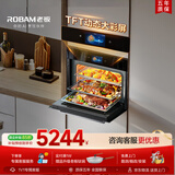 老板（Robam）【价保618】【双速大热风】CQ9068A蒸烤箱一体机嵌入式TFT彩屏上下独立控温 蒸烤炸55L搪瓷家用