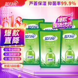 蓝月亮洗手液补充装袋装500g*6 泡沫丰富芦荟抑菌护手保湿替换装