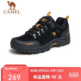 骆驼（CAMEL）男鞋春夏户外休闲运动登山鞋防撞徒步鞋 A632026925H 黑/桔黄 45