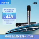 鸿蒙智选纯麦麦克风智能K歌华为智慧屏KTV定制麦双人无线接收器动圈车载话筒适用于问界汽车M5/M7/M9
