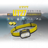 NITECORE奈特科尔UT27 MCT PRO 越野跑多色温头灯头戴式户外徒步夜间照明