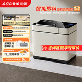 北美电器（ACA）【价保618】家用全自动烤面包机揉面和面机早餐机大容量智能撒料 压铸铝内胆  T5