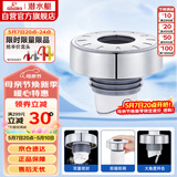潜水艇（Submarine）SQ-3C 下水管防臭塞厨卫排水管防臭密封圈厨房下水道防臭封口神器