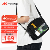 魅族（meizu）斜挎单肩包男士邮差包女休闲运动包多功能帆布单肩包潮情人节礼物