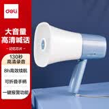 得力（deli）录音喇叭扬声器充电扩音器户外摆摊防汛应急无线喊话音响扩音器8小时高效续航高清喊话神器
