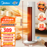 美的（Midea）取暖器电暖风机家用恒温电暖器 加高机身暖手宝暖脚电暖气片烤火炉 立式塔式落地式取暖炉电烤炉 【遥控3档】智能控温22WOR
