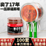 安普康（AMPCOM）接线子K1接线端子 环保单刀双线4芯2芯电话线网线接线头 大对数电缆无损延长连接器100个AMK1100