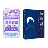 林徽因：生活不曾取悦我