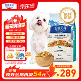 伯纳天纯鸭肉梨冻干三拼全价狗粮中大型犬小型犬成年犬粮10kg/20斤