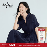 伊芙丽（eifini）秦岚代言醋酸腰带收腰蛋糕A摆通勤衬衫式连衣裙女2026新款 藏青 S 80-105斤