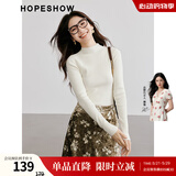 红袖肌理感针织衫上衣秋季新款女装正肩显瘦气质百搭保暖半高领毛衣 米白004 M