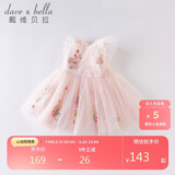 戴维贝拉（DAVE＆BELLA）夏装女童连衣裙宝宝洋气公主裙蓬蓬裙儿童裙子DBM14099粉色