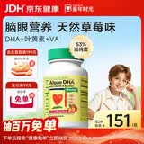 童年时光婴幼儿藻油DHA高纯度0防腐儿童学生青少年补脑软胶囊60粒/瓶