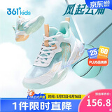 361°悍将|儿童篮球鞋26夏实战训练青少年硬地耐磨篮球鞋 绿37
