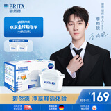 碧然德（BRITA）滤水壶滤芯 Maxtra+多效滤芯6只装 过滤器净水器滤芯 碧然德滤芯 可滤水150L