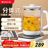 格力(GREE)养生壶  1.5L办公室用煮茶壶 炖汤炖煮壶 多功能电热水壶 家用烧水壶GKY-1501Gb带炖盅