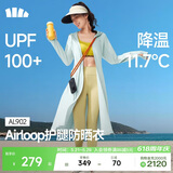 蕉下（beneunder）防晒衣长款女冰丝凉感海边沙滩透气全身防晒户外AL902初云蓝 M