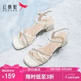 红蜻蜓520送礼凉鞋女夏一字带粗跟法式高跟鞋气质凉鞋WLK24083米白色38