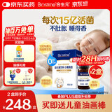 合生元（BIOSTIME）新生儿益生菌婴幼儿小超金滴剂0-3个月肠胀气 含双歧杆菌8ml*2