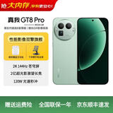 真我（realme）手机OPPO 真我GT8 Pro 全新未激活OPPO手机真我GT8Pro 第五代骁龙8至尊 2亿长焦 拍照AI游戏手机 格林·绿色【全新未激活】 16GB+512GB【晒单赠蓝牙耳