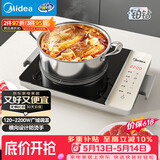 美的（Midea）家用电磁炉  超猛火大功率 电磁灶火锅炉 炒菜电池炉新型超薄大面板 MC-E22BH02