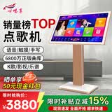 心唱享新款正版曲库家庭KTV 卡拉OK 点唱一体机 触摸电容屏 家用K歌 双系统高清屏 智能语音无线点歌机 22吋 8T 电容触摸一体机