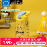 乐扣乐扣（LOCK&LOCK）儿童水杯宝宝吸管杯小学生运动水壶幼儿园直饮杯子400ml亮黄色