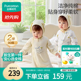 全棉时代双面柔感纯棉婴儿连体衣服新生儿男女宝宝四季 飞行器+黄90码