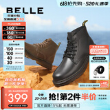 百丽（Belle）潮搭马丁靴男冬季商场同款真皮英伦风休闲靴92267DD0 棕色6孔（疯马皮）-A0926 40 (250mm)