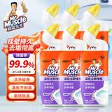 威猛先生（Mr Muscle）洁厕液750g洁厕灵厕所马桶除臭除菌蓝泡泡洁厕宝清洁剂留香去异味 【柠檬草香】洁厕剂 750g*6瓶