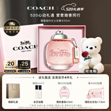蔻驰（COACH）纽约淡香水女士50ml玫瑰熊礼盒生日礼物白玫瑰520礼物送女朋友