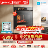 美的（Midea）【0.2s极速升温】嵌入式微蒸烤一体机GR7S 温湿智控空气炸 烤贝果 78L蒸烤箱 小西梅美的知味感R7S