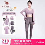 骆驼（CAMEL）母亲节礼物瑜伽健身运动五件套女装 YK2225L5493B杜若紫L