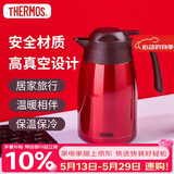 膳魔师（THERMOS）保温壶1500ML高真空不锈钢商务家用大容量热水壶THX-1500 CSS
