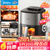 美的（Midea）蒸汽炎烤2.0空气炸锅蒸烤一体2026年新款【价保618】免翻面0氟家用6.5L大容量可视窗口烤箱KZC6518
