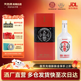 天佑德 红四星 清香型白酒 青稞酒 42度 500mL 1瓶
