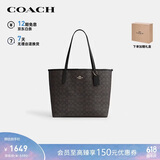 蔻驰（COACH）【品牌直供】女士CITY33单肩手提托特包CV976礼物