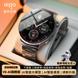 爱国者v8-AI智能手表旗舰版续航升级离线支付多功能心率血氧监测男士运动手表 旗舰版V8-AI-锖色-大礼包