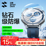 闪魔 适用华为 WATCH GT6保护膜gt5手表膜小米S4钢化膜gt4/5pro保护膜gt2/3防刮全屏高清康宁玻璃 【GT6/5/5pro/4-46mm】2片+神器
