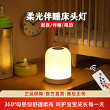 京黔充电遥控小夜灯婴儿喂奶护眼月子专用床头灯卧室睡眠灯儿童起夜灯