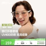 蕉下（beneunder）墨镜男女防晒太阳镜骑行眼镜开车专用墨镜显气色方圆大框户外出游