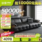 狄普牛皮艺网红意式高级感大坐深头靠可调客厅2.2米沙发床曜夜黑玉衡