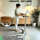 Frankwood站立式升降折叠笔记本电脑桌工作台懒人床边学习书桌移动沙发桌子 实木（白橡木）原木色FWS16-02