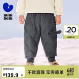 迷你巴拉（minibala）儿童羽绒裤新款男女童宝宝外穿秋冬款白鸭绒保暖裤子【三防】