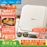 美的（Midea）电饼铛家用下盘可拆洗大火力三明治早餐机煎烤锅 方形双面加热加深大尺寸升级蒸汽烙饼烤肉锅28J51
